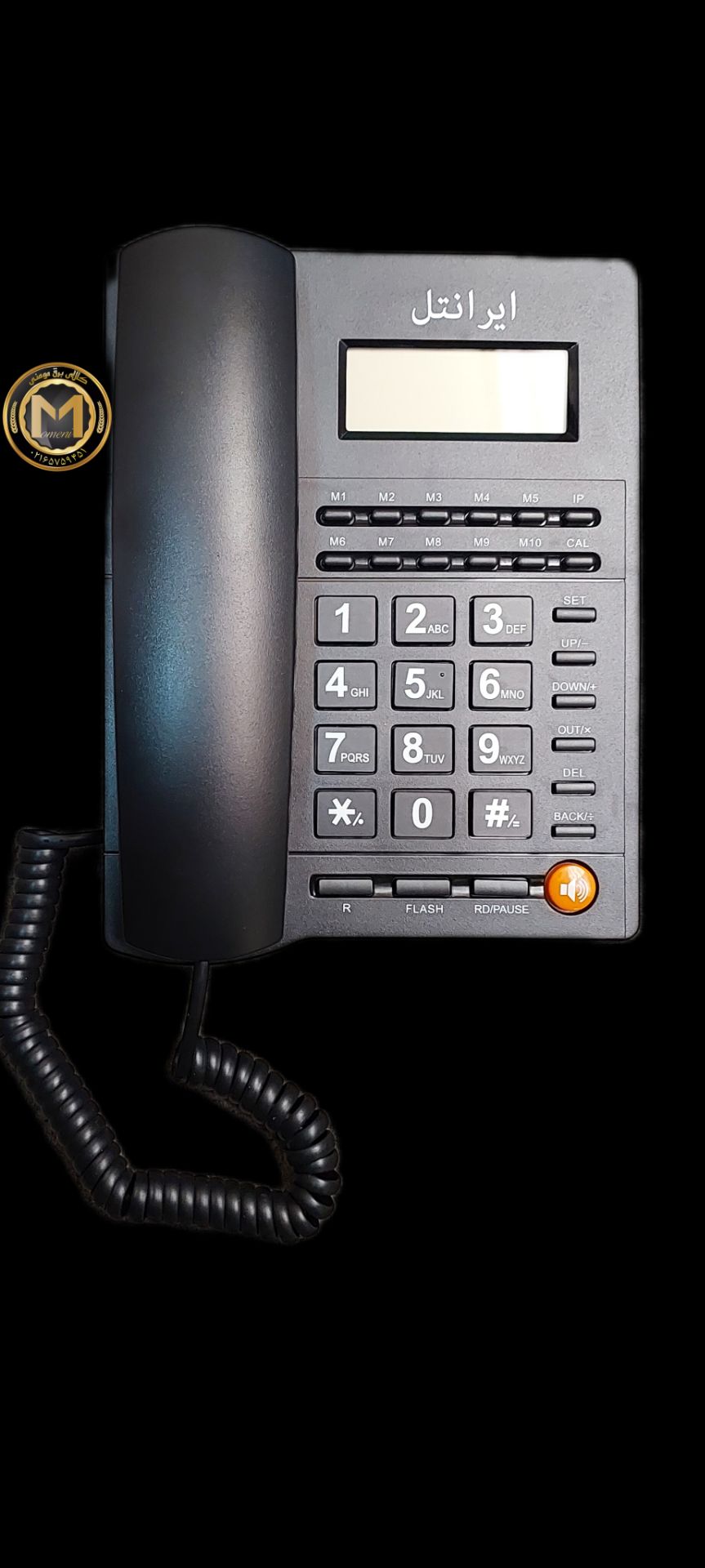 تلفن رومیزی روکار